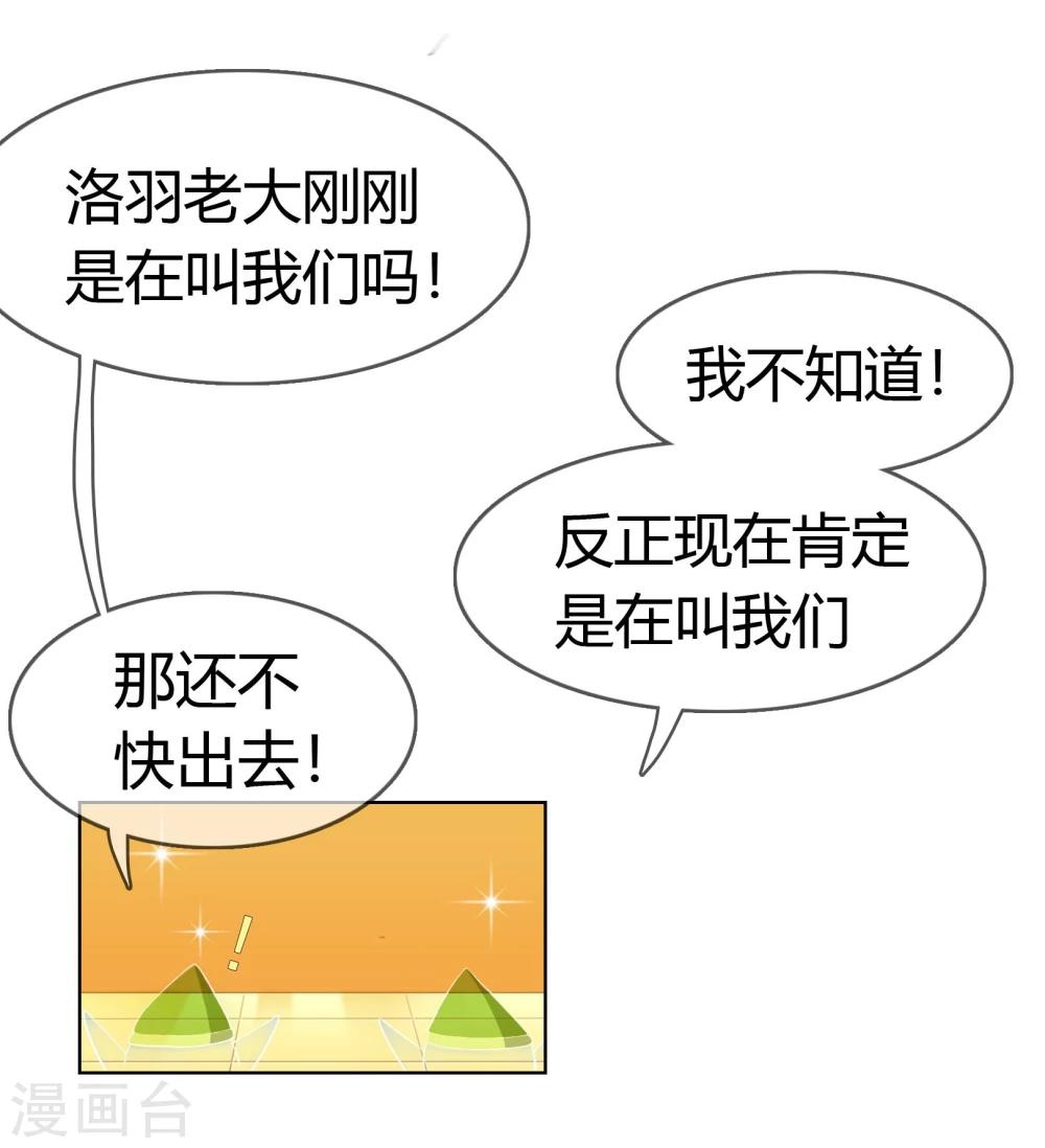 第121话 豪宅的面目-第125话
