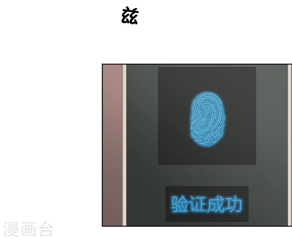 第121话 豪宅的面目-第125话