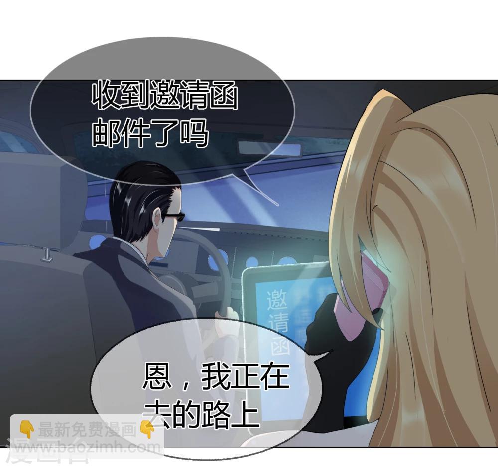 第123话 今夜主角-第127话