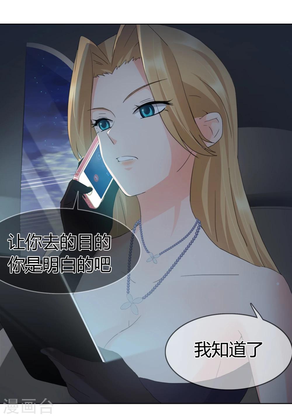 第123话 今夜主角-第127话