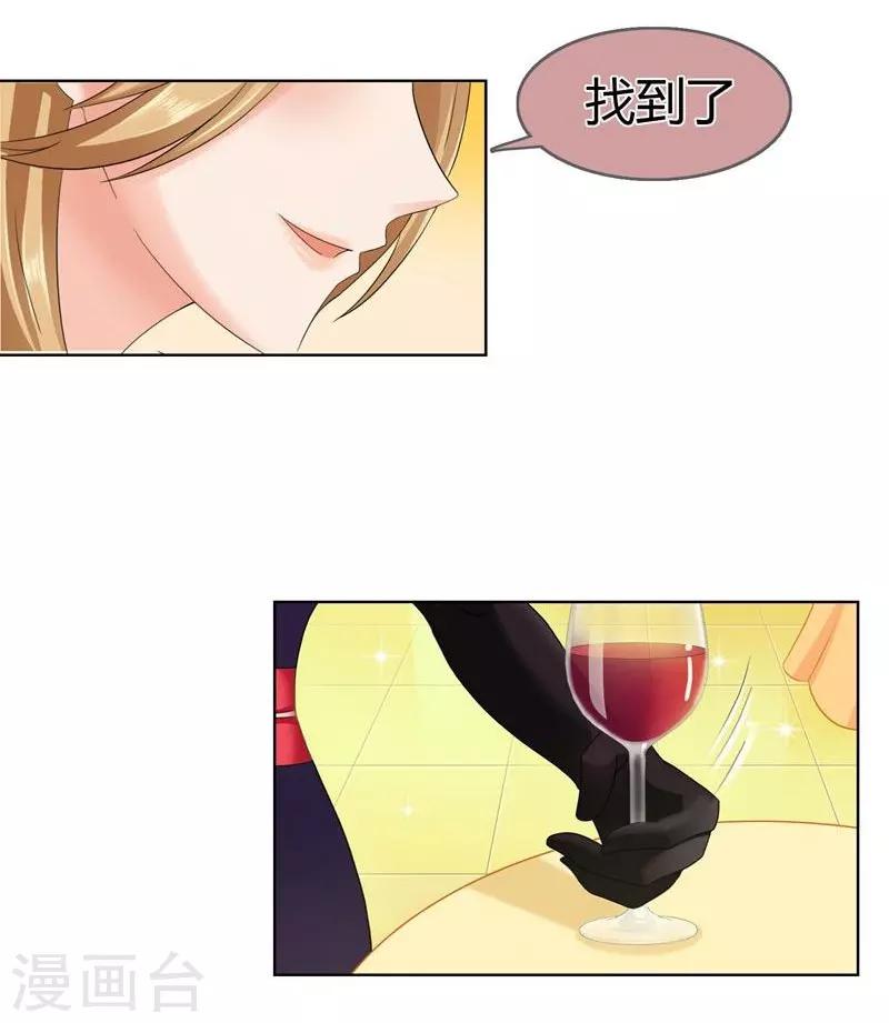第125话 两人将会有怎么的开展-第129话