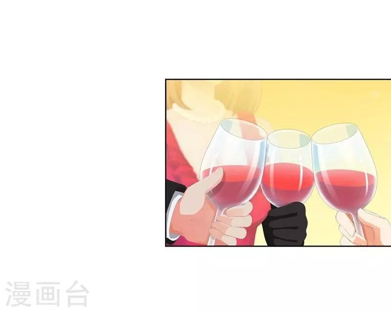 第125话 两人将会有怎么的开展-第129话