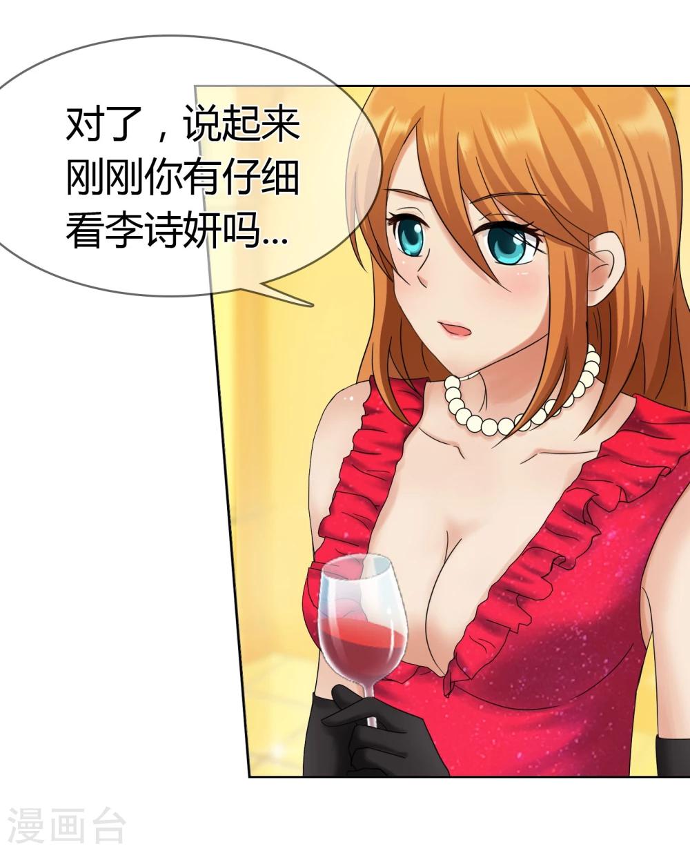 第127话 计划启动-第131话