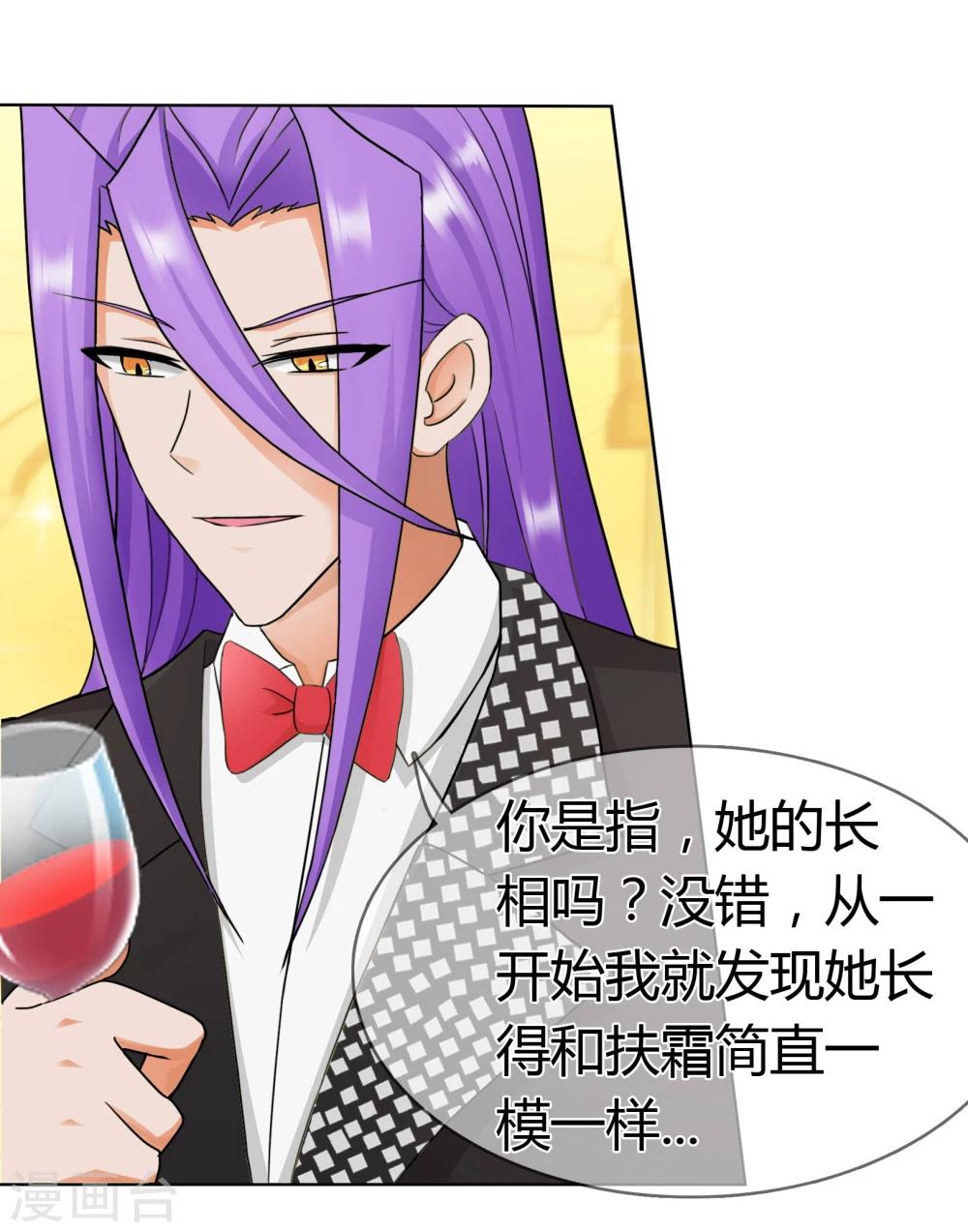 第127话 计划启动-第131话