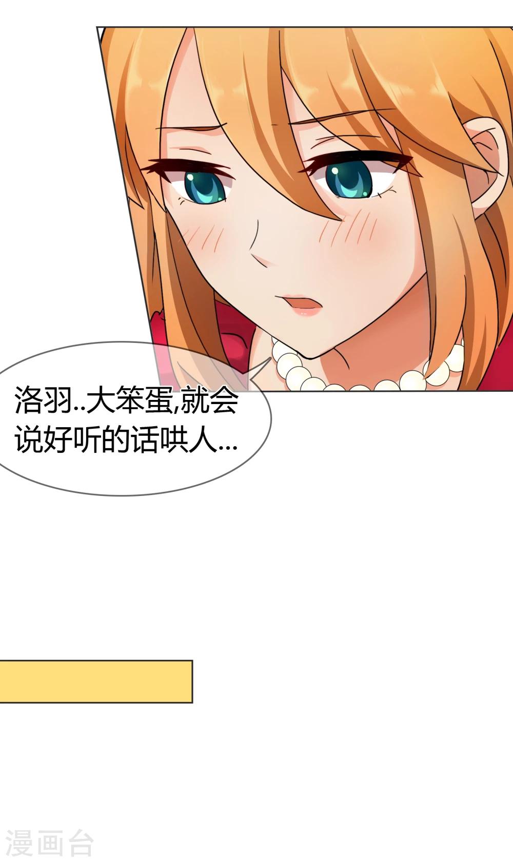 第127话 计划启动-第131话