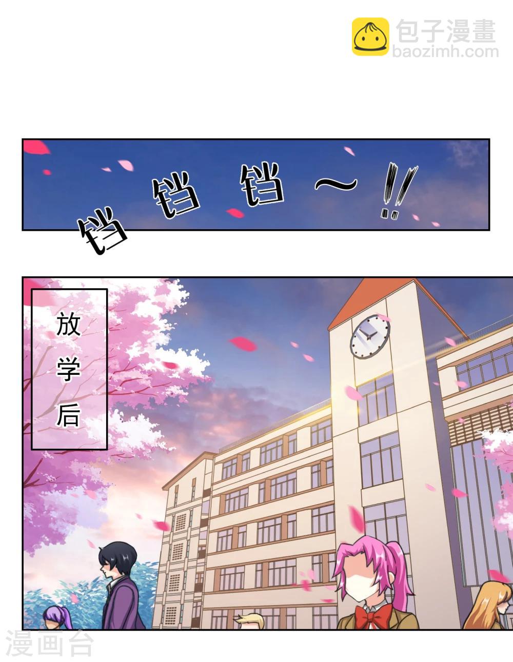 番外3下 生日礼物-第135话
