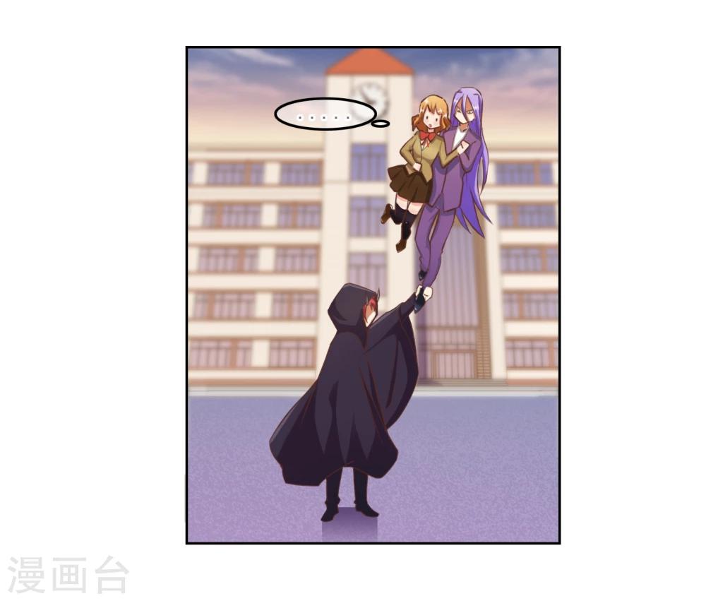 番外3下 生日礼物-第135话