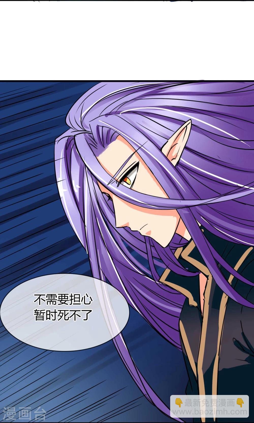 第14话 装逼如风 常伴吾身-第15话