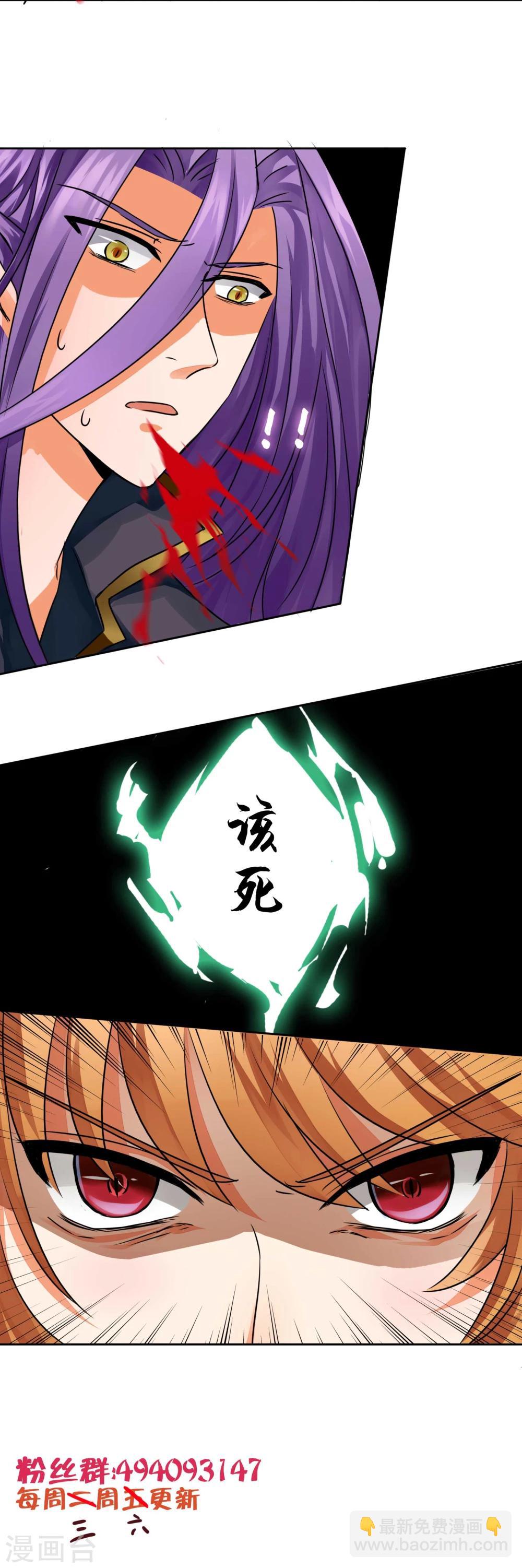 第18话 梦妖-第19话