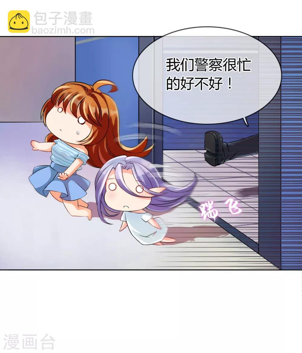 第3话 老大说要个小标题-第3话