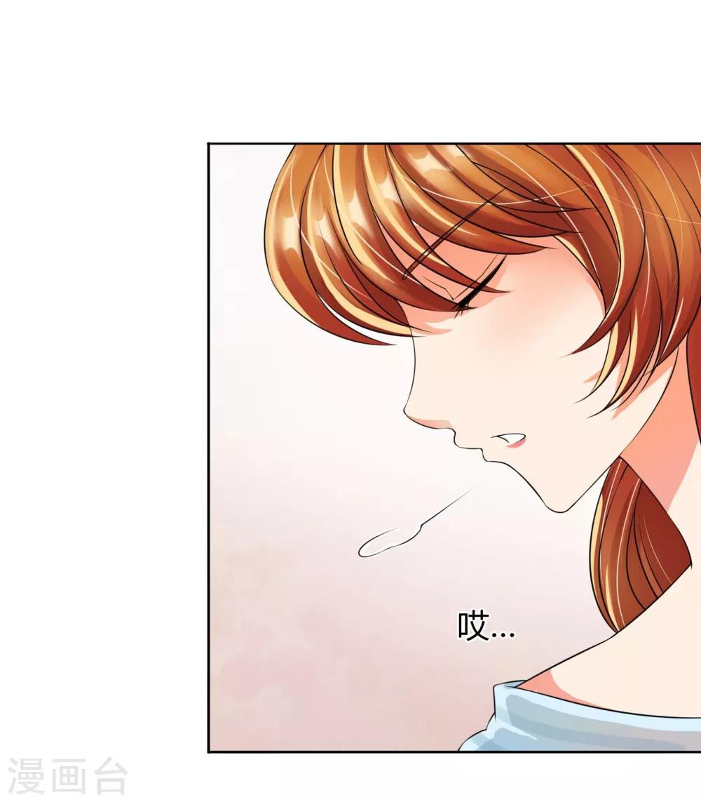 第3话 老大说要个小标题-第3话