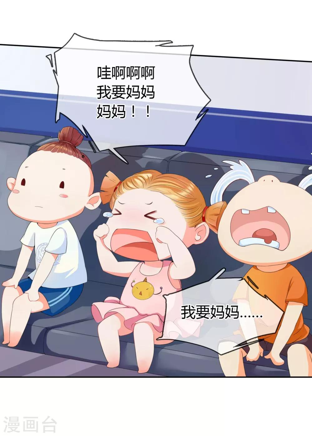 第3话 老大说要个小标题-第3话