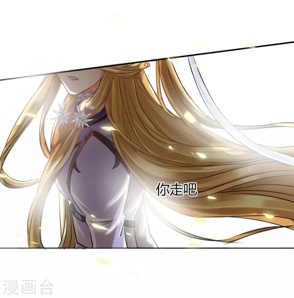 第3话 老大说要个小标题-第3话