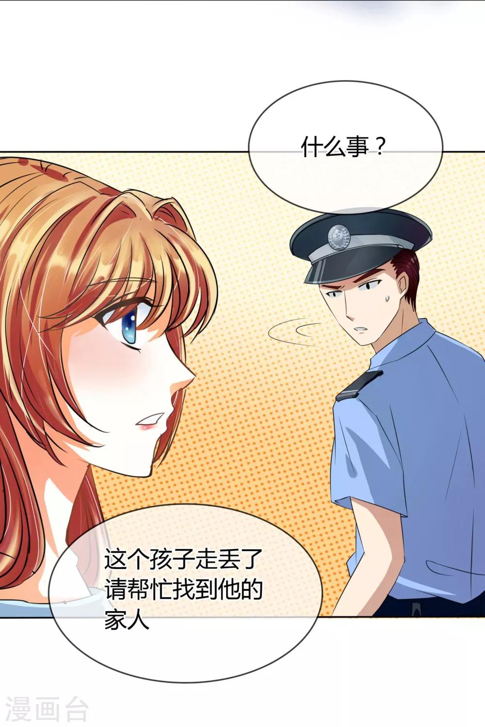 第3话 老大说要个小标题-第3话