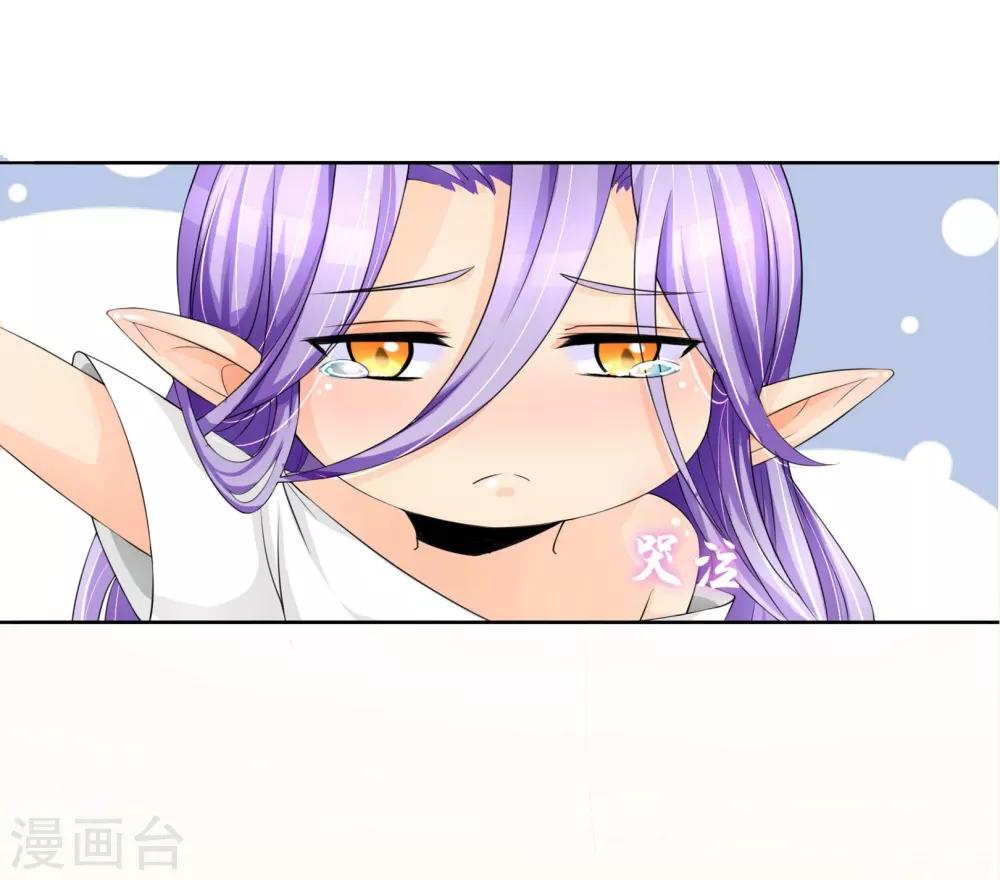 第3话 老大说要个小标题-第3话