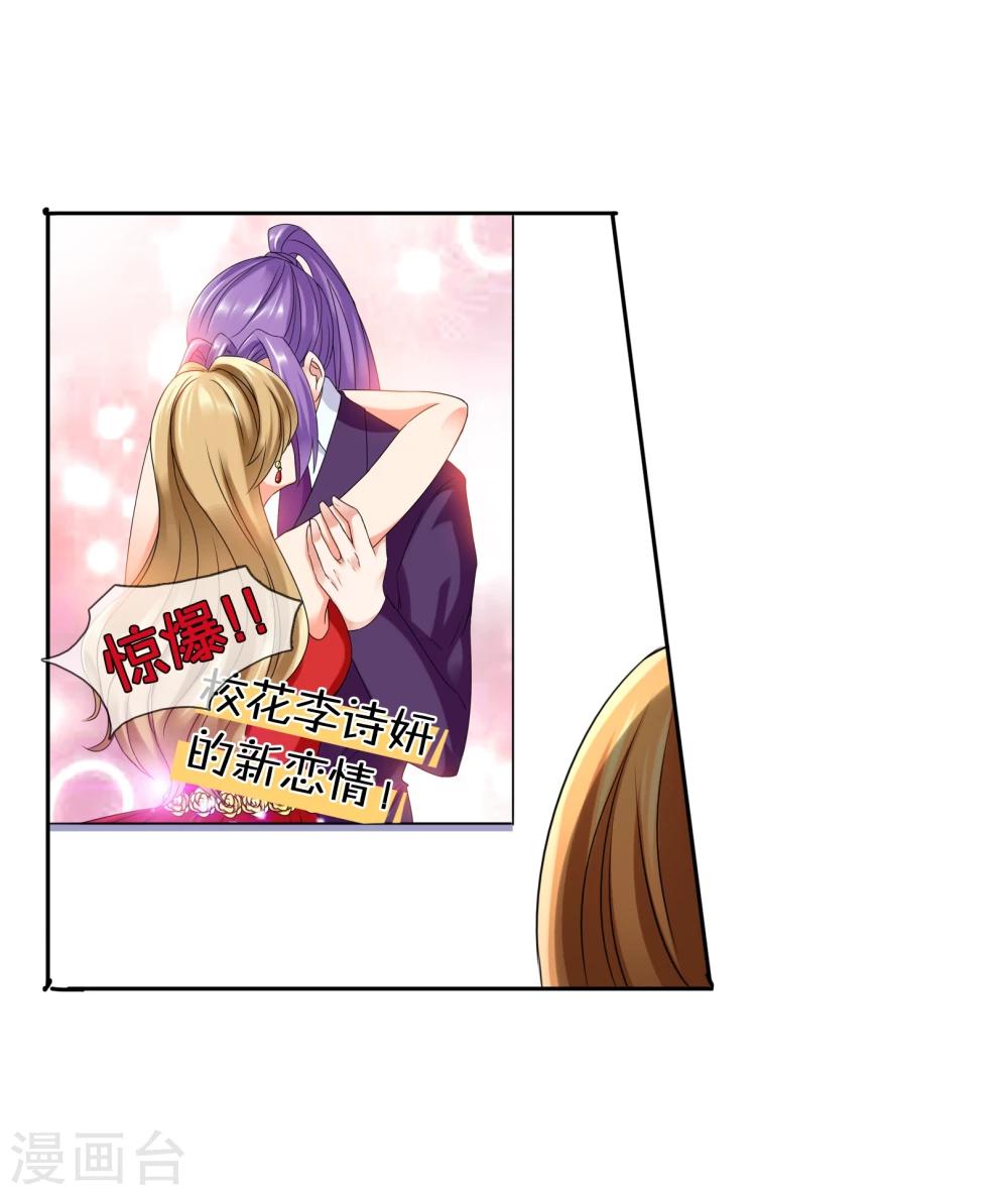 第30话 走心-第31话