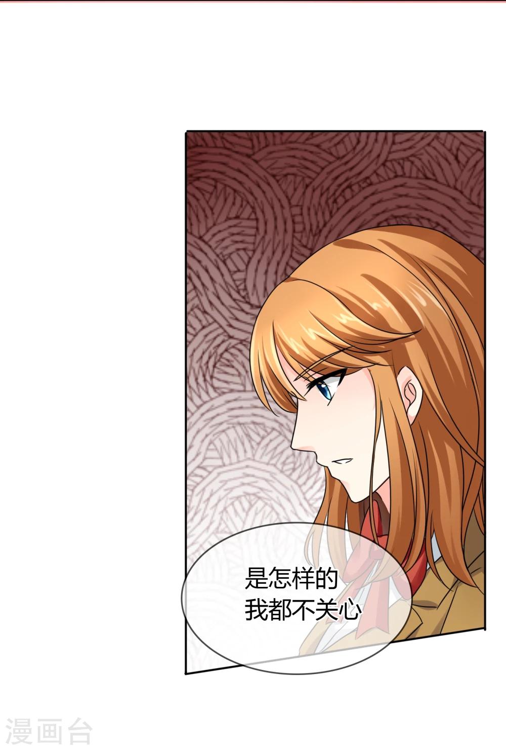 第30话 走心-第31话