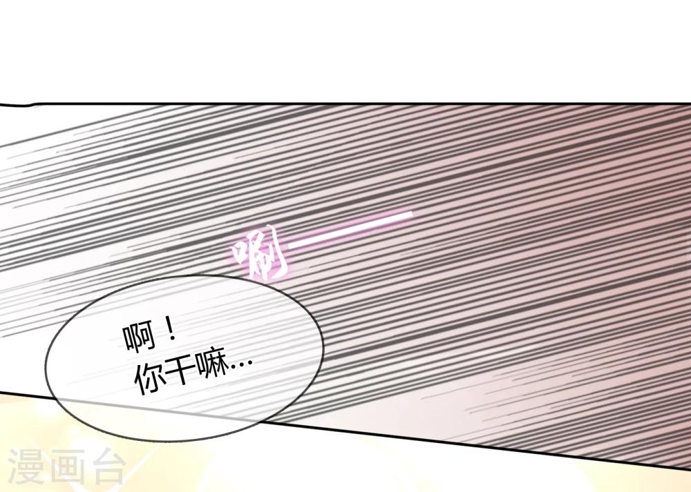 第30话 走心-第31话