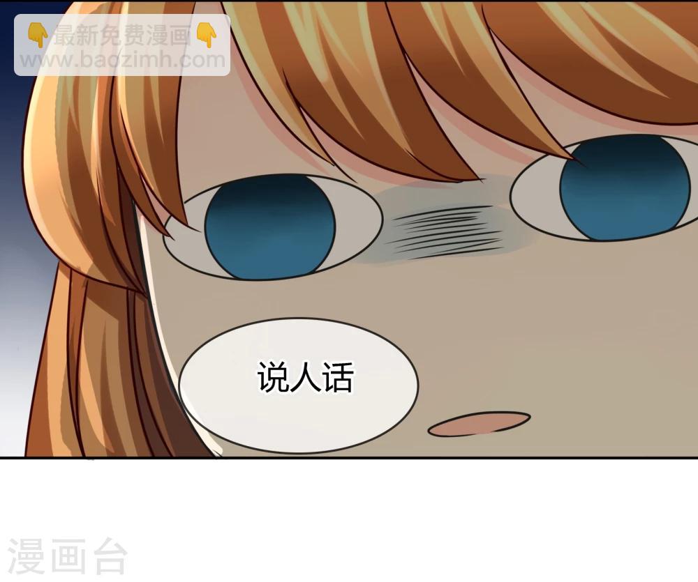 第32话 走人-第33话