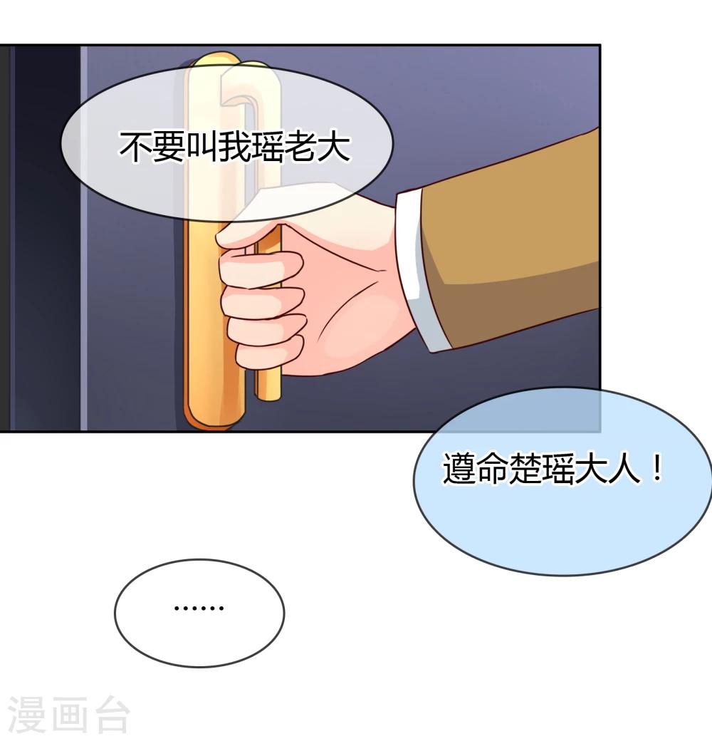 第32话 走人-第33话