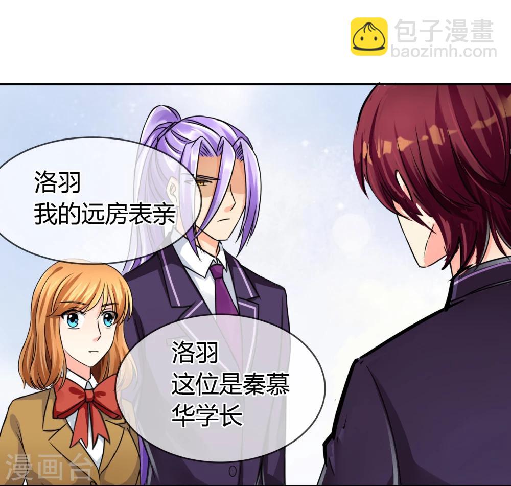 第32话 走人-第33话