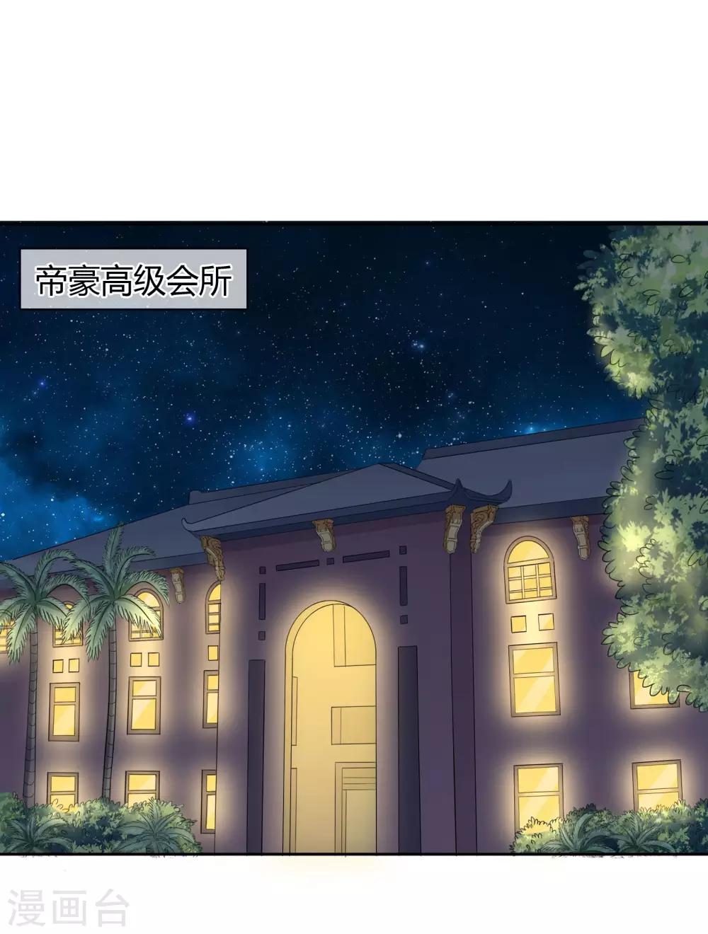 第34话 奸情-第35话
