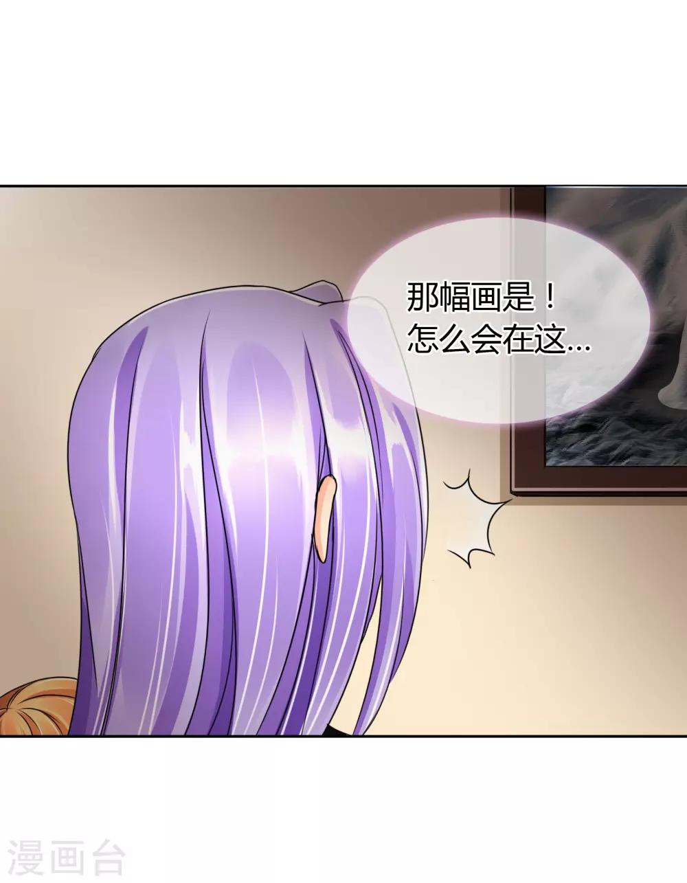 第34话 奸情-第35话
