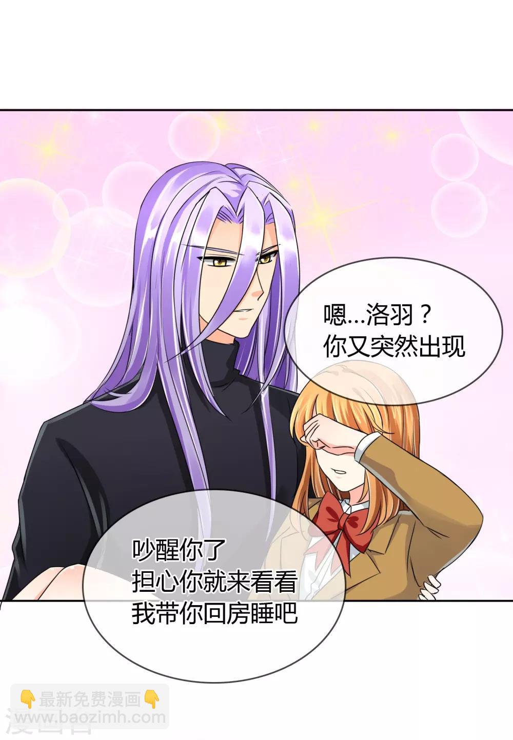 第34话 奸情-第35话