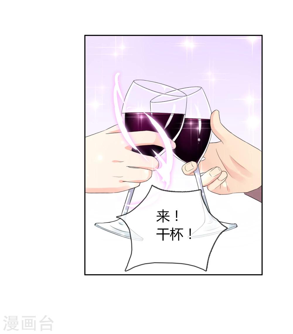第36话 谈生意-第37话