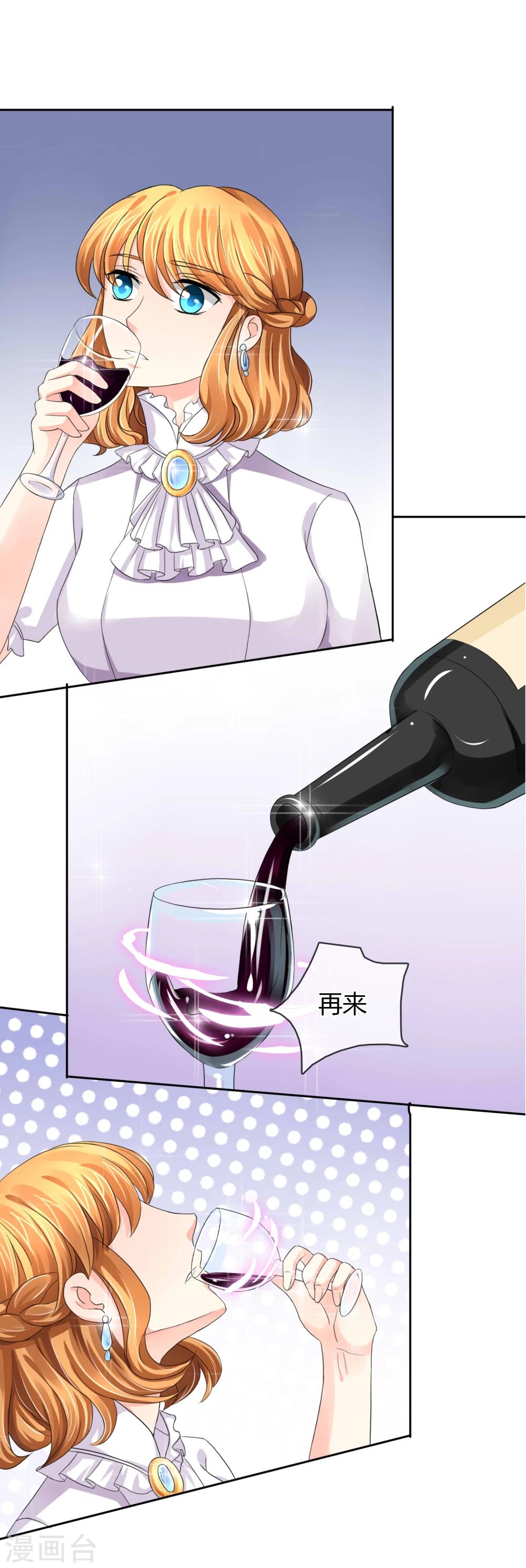 第36话 谈生意-第37话