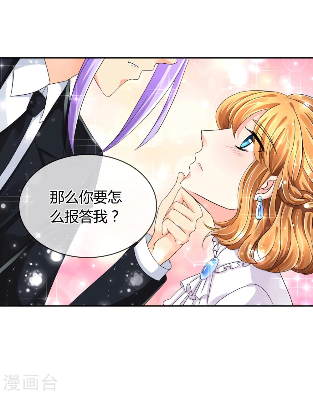 第36话 谈生意-第37话
