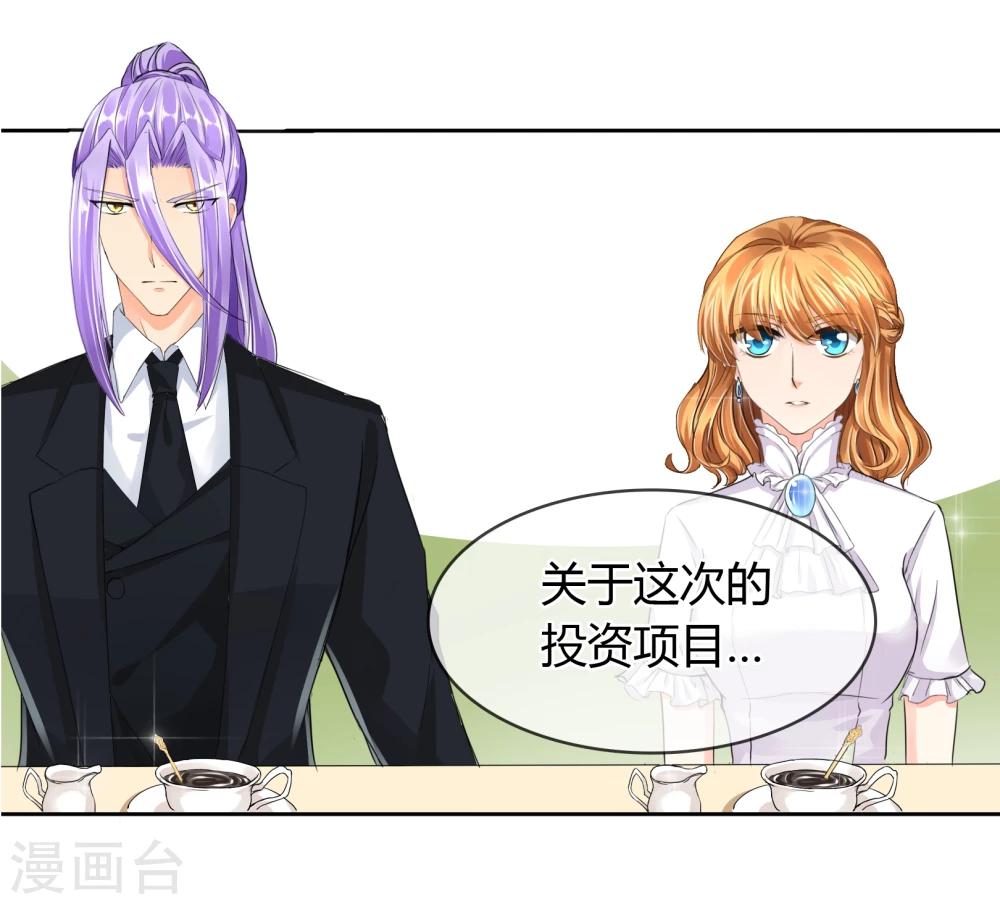 第36话 谈生意-第37话