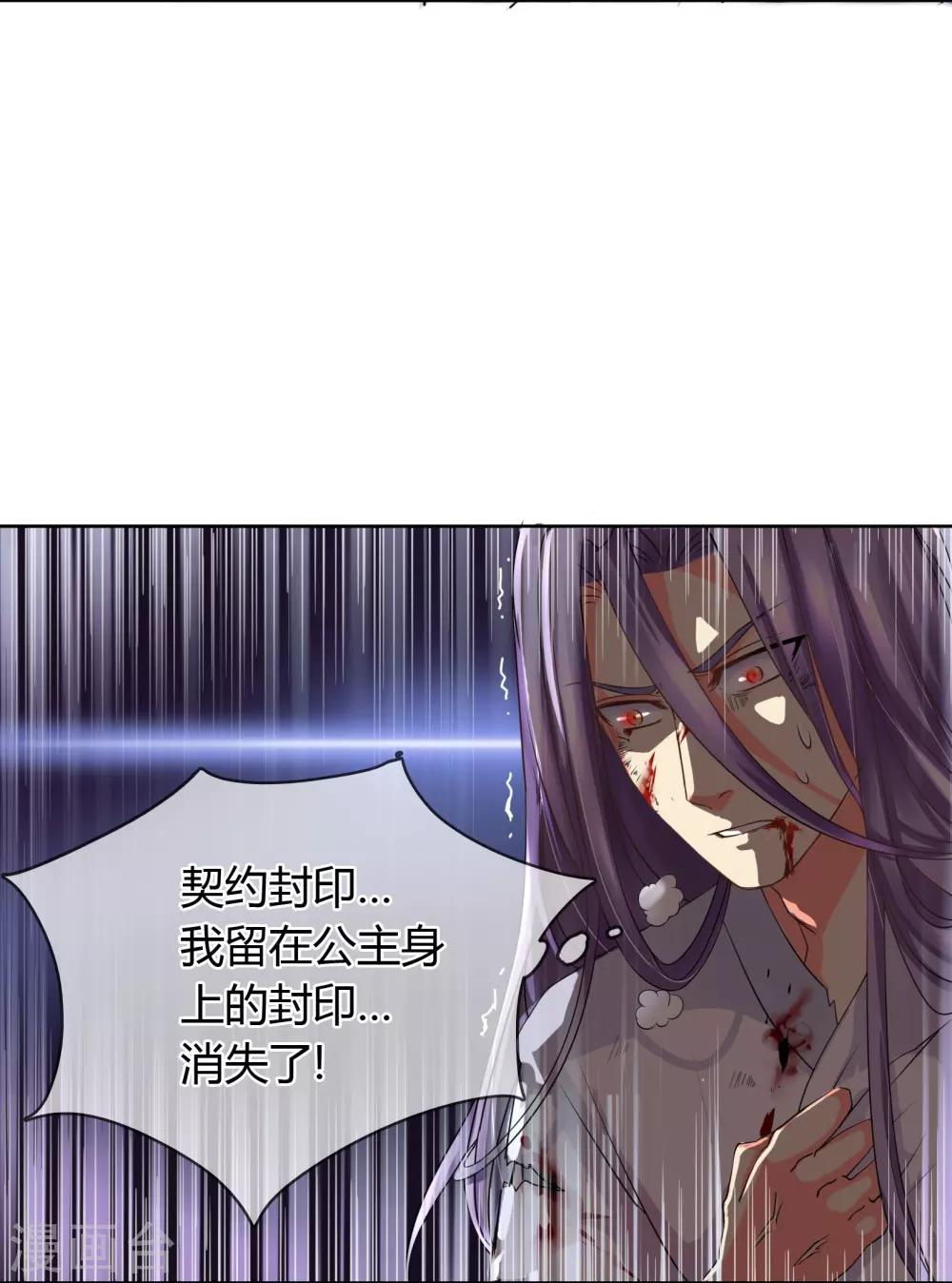 第5话 不存在的-第5话