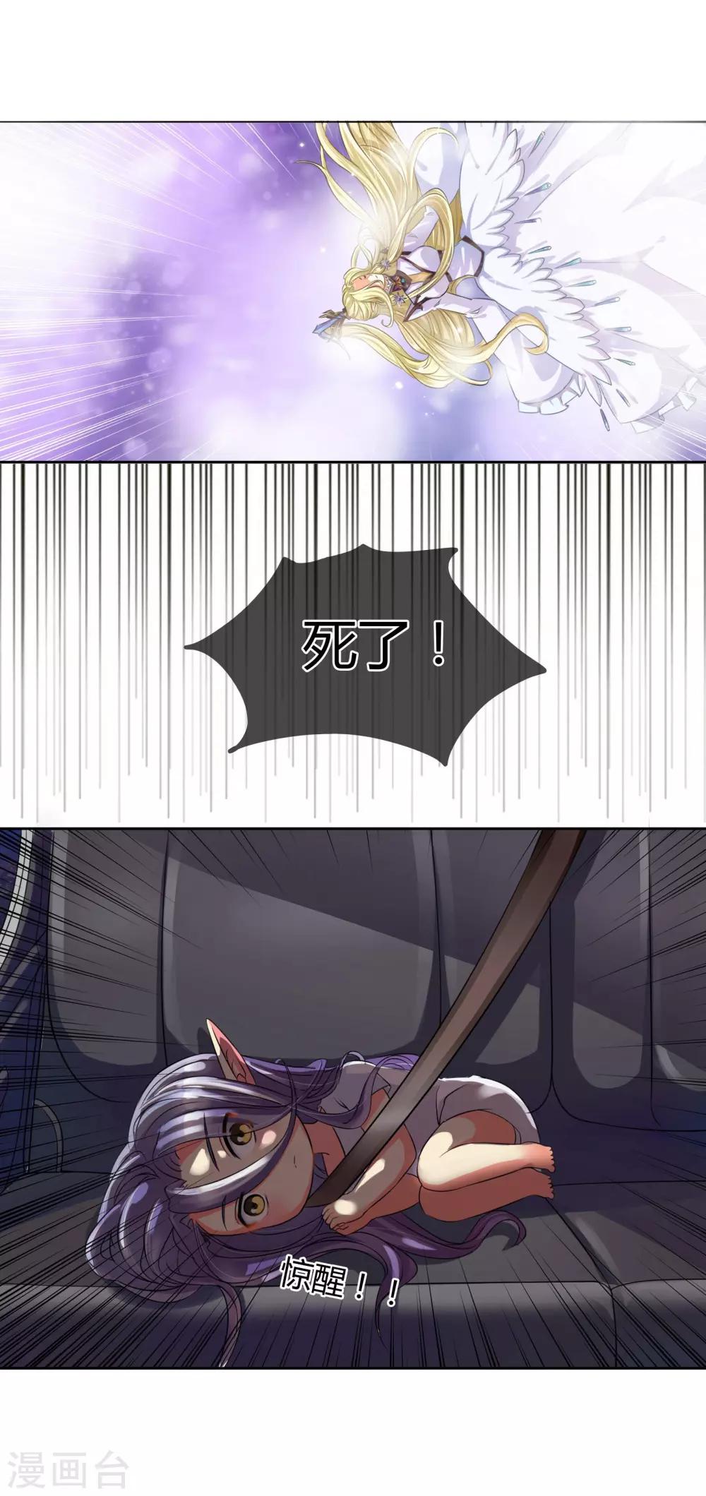 第5话 不存在的-第5话