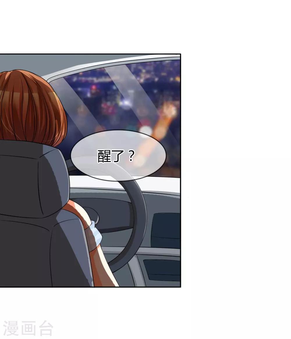 第5话 不存在的-第5话