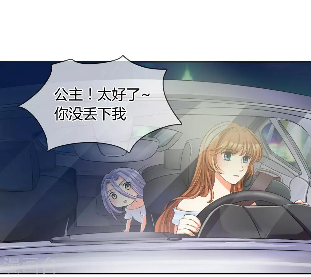 第5话 不存在的-第5话