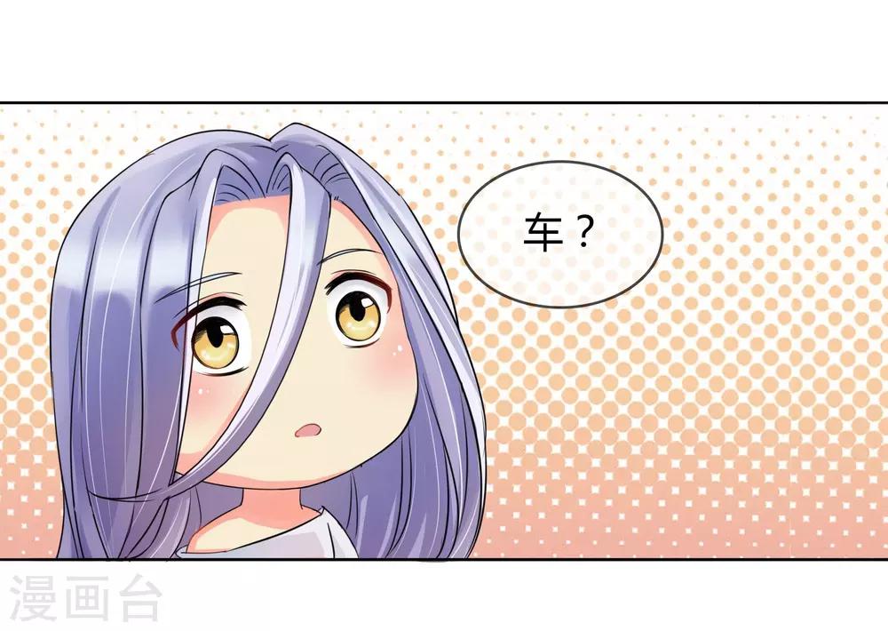 第5话 不存在的-第5话