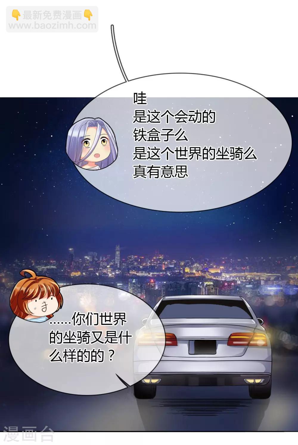 第5话 不存在的-第5话