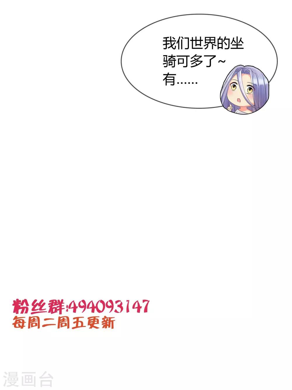第5话 不存在的-第5话