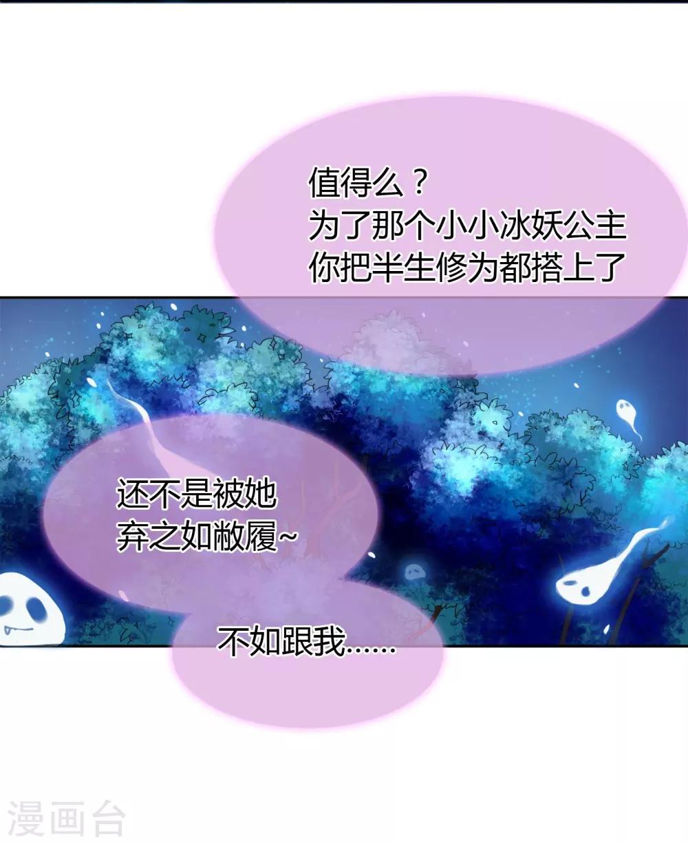 第5话 不存在的-第5话
