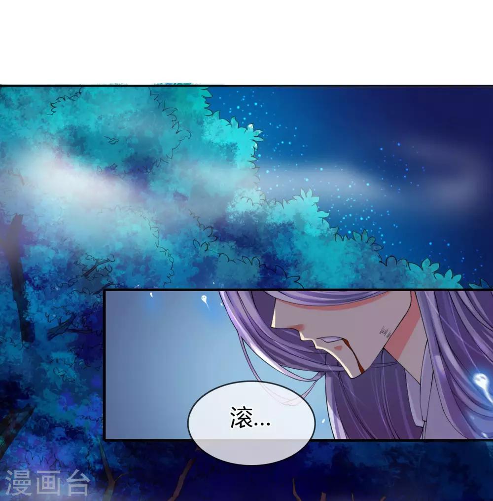 第5话 不存在的-第5话