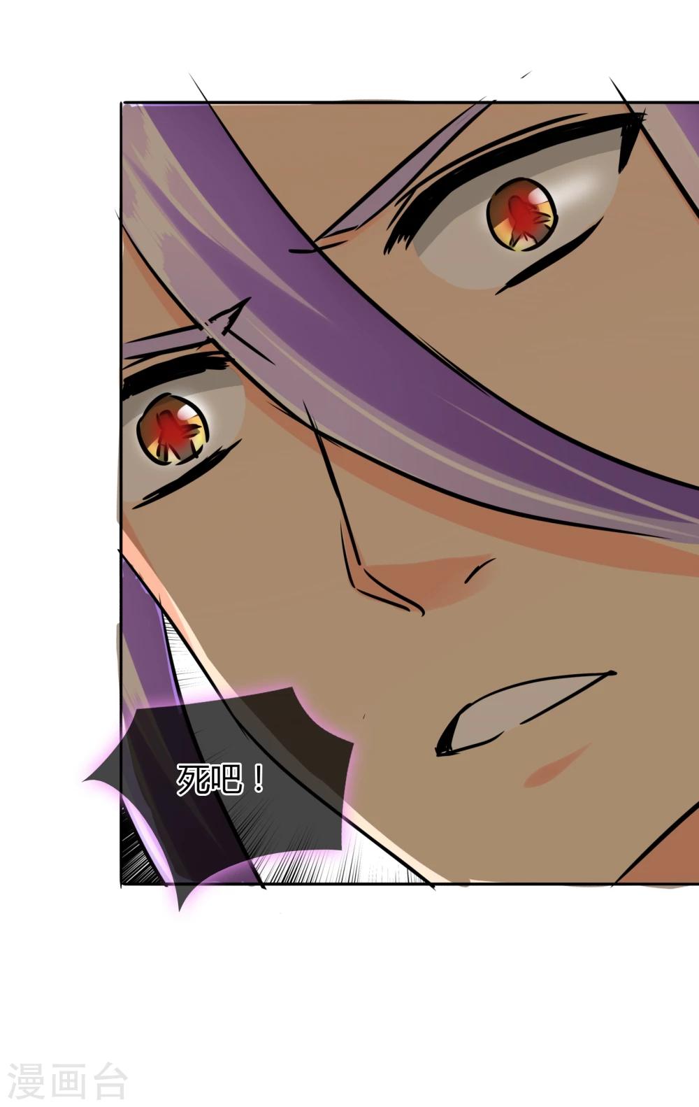第44话 冰原狼-第45话