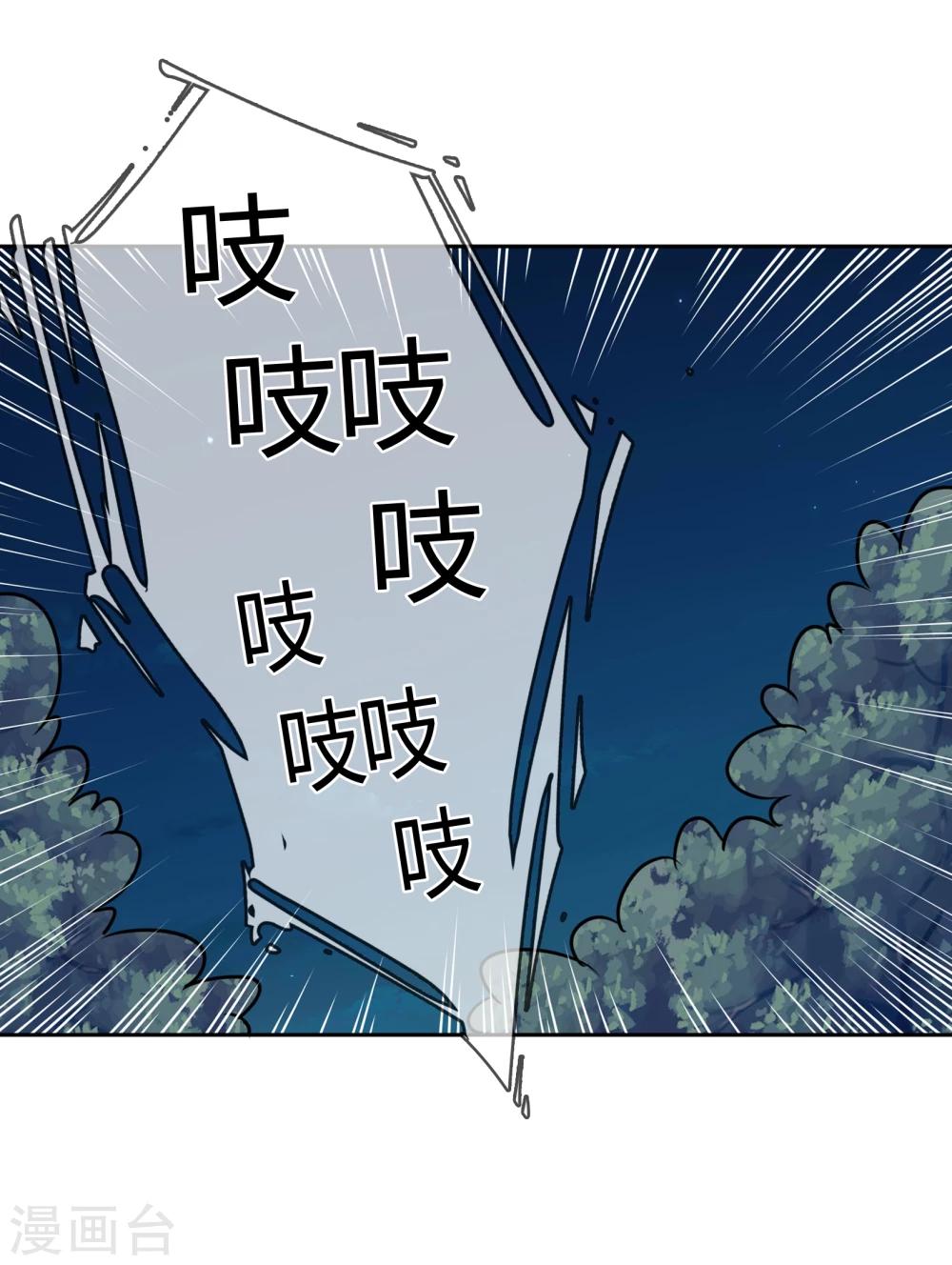 第46话 似曾相识的套路-第47话