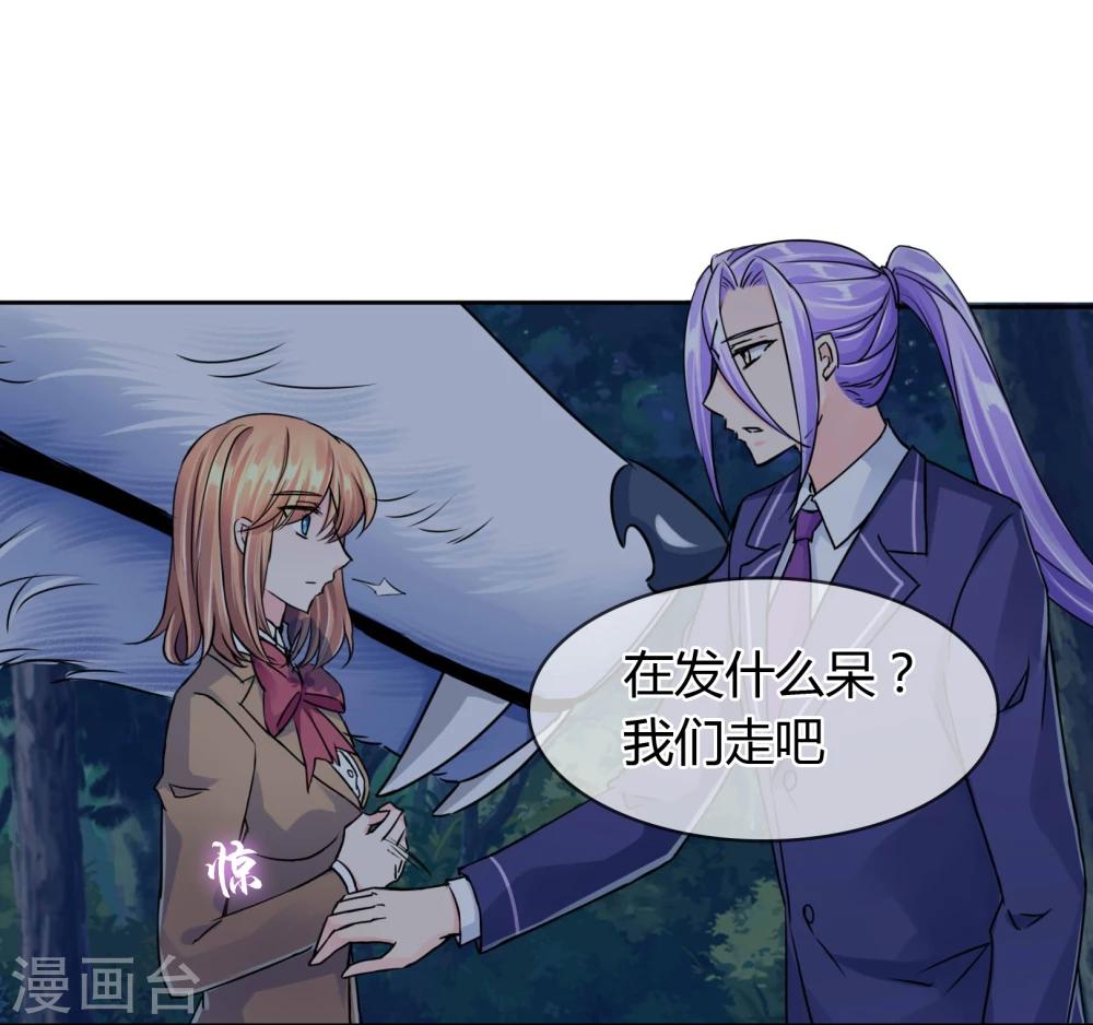 第46话 似曾相识的套路-第47话