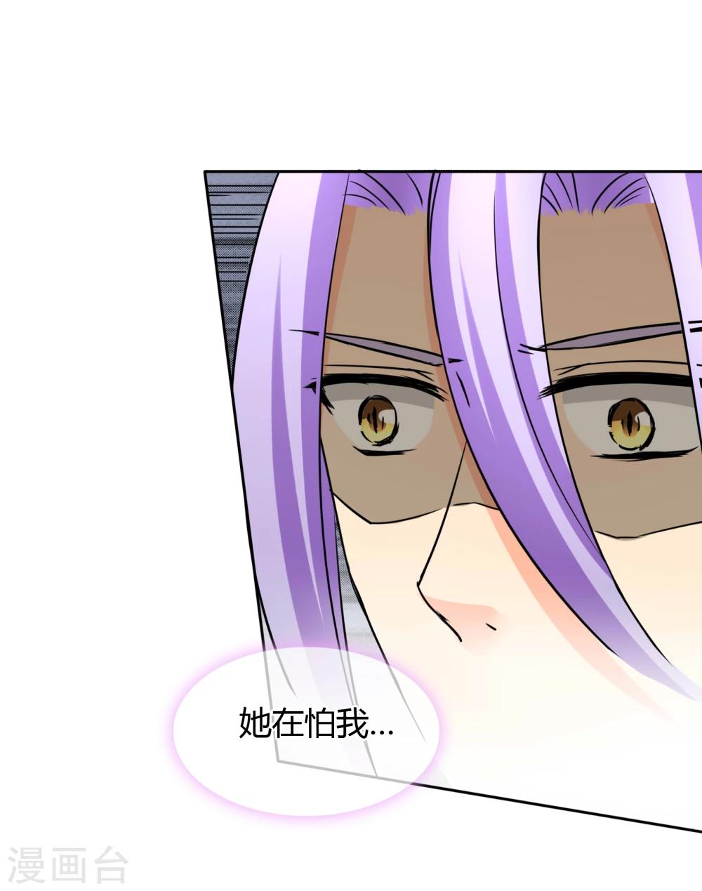 第46话 似曾相识的套路-第47话