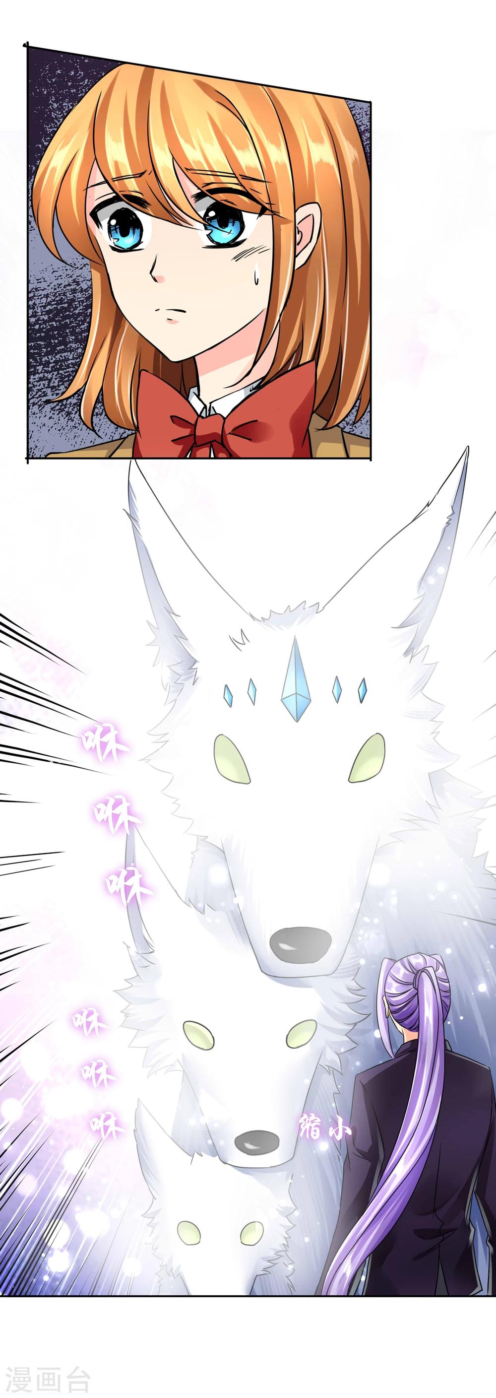 第46话 似曾相识的套路-第47话