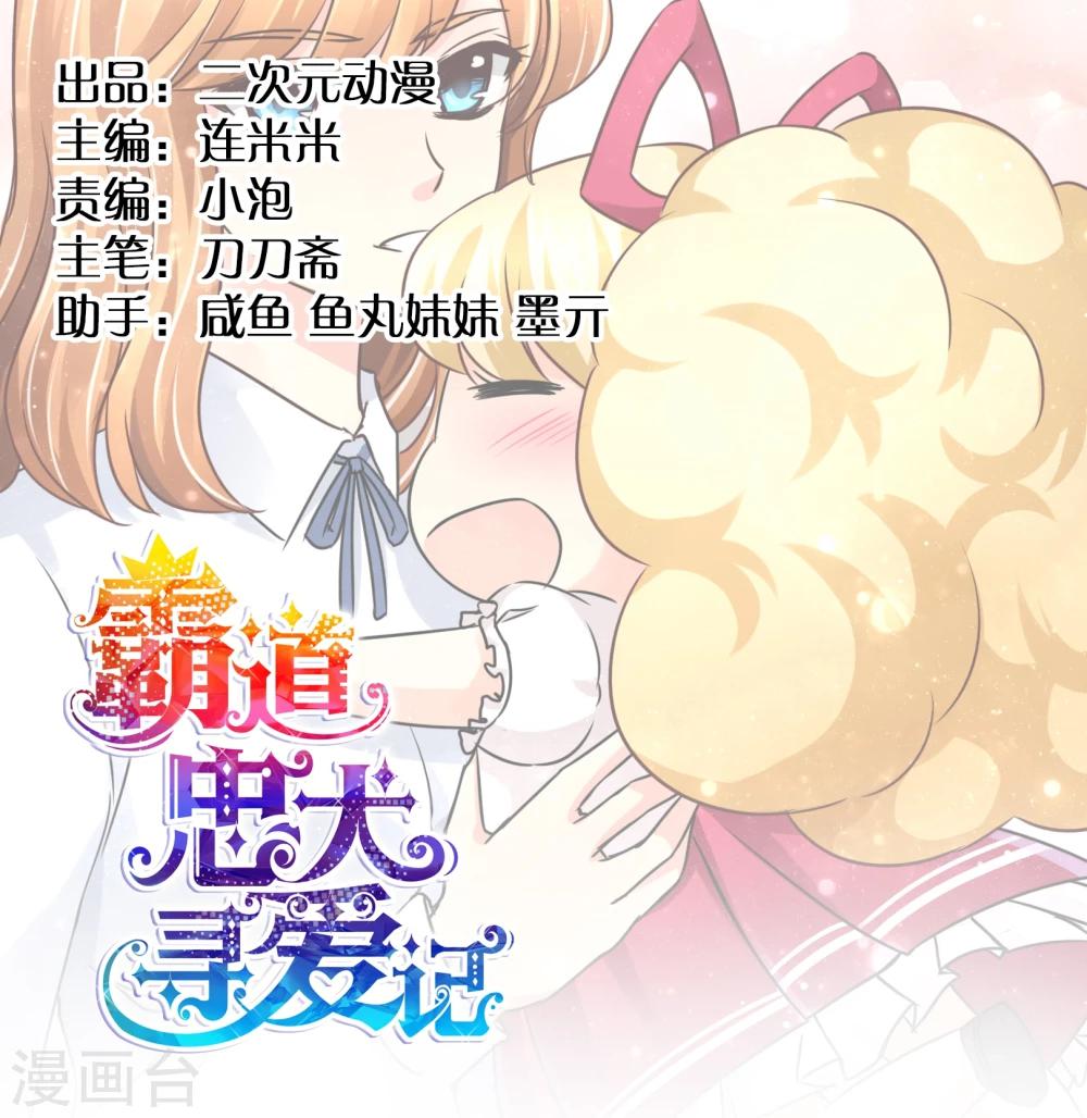 第48话 邀请-第49话