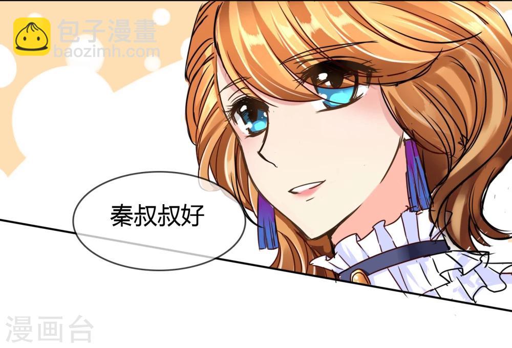 第50话 神秘嘉宾-第51话