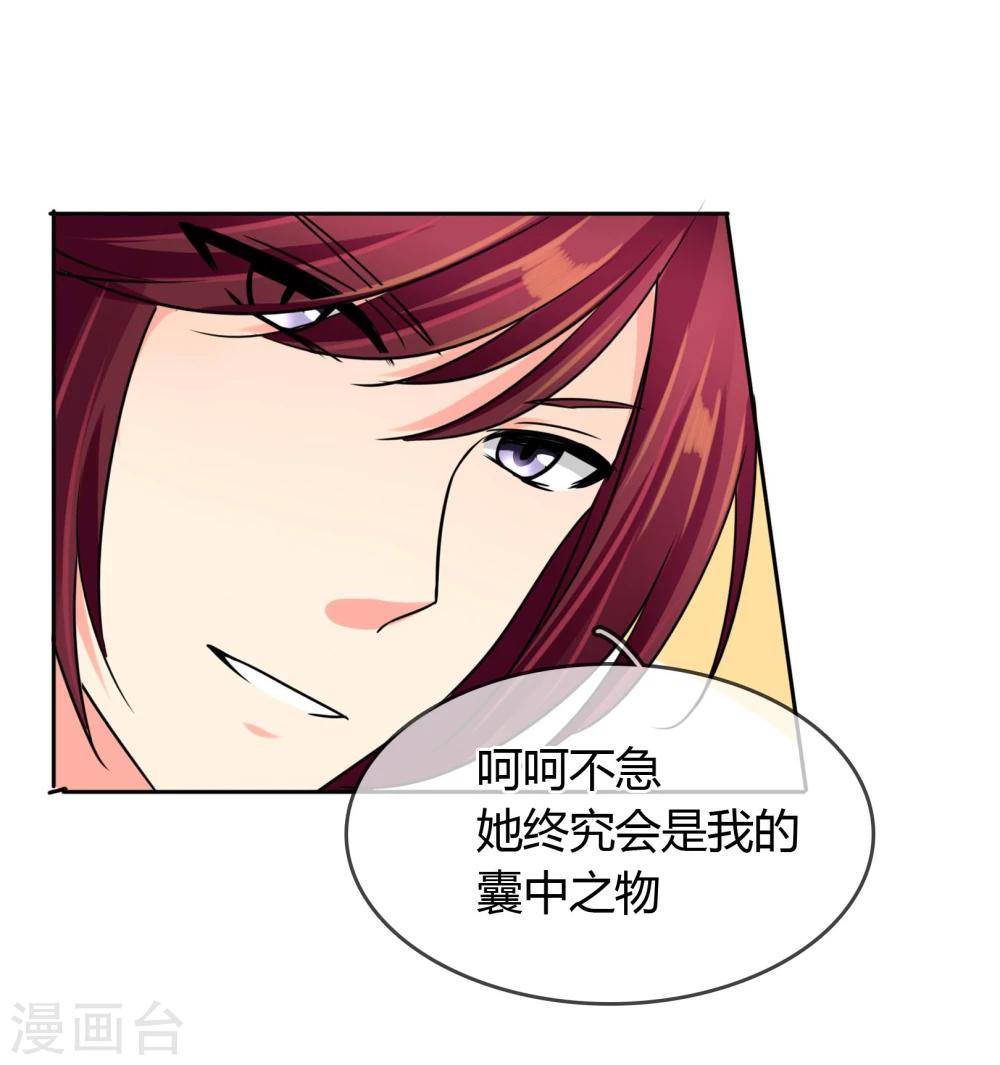 第50话 神秘嘉宾-第51话