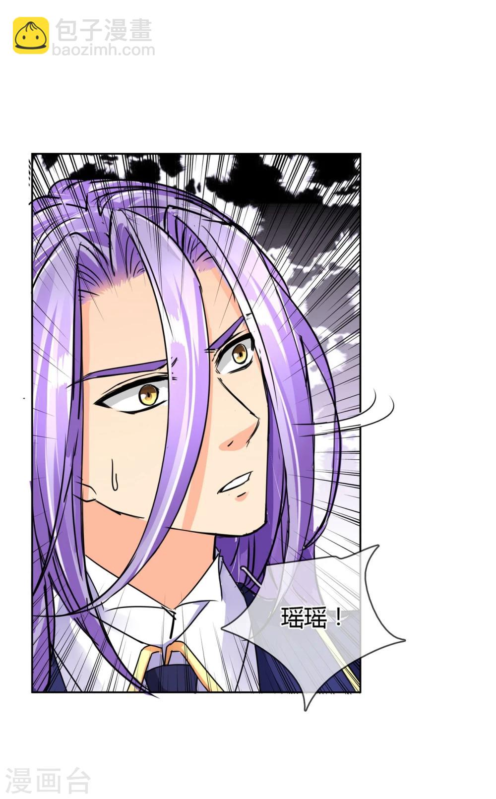 第52话 在乎你-第55话
